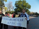 У одесситов строители украли 17 миллионов: Горожане вышли под стены мэрии