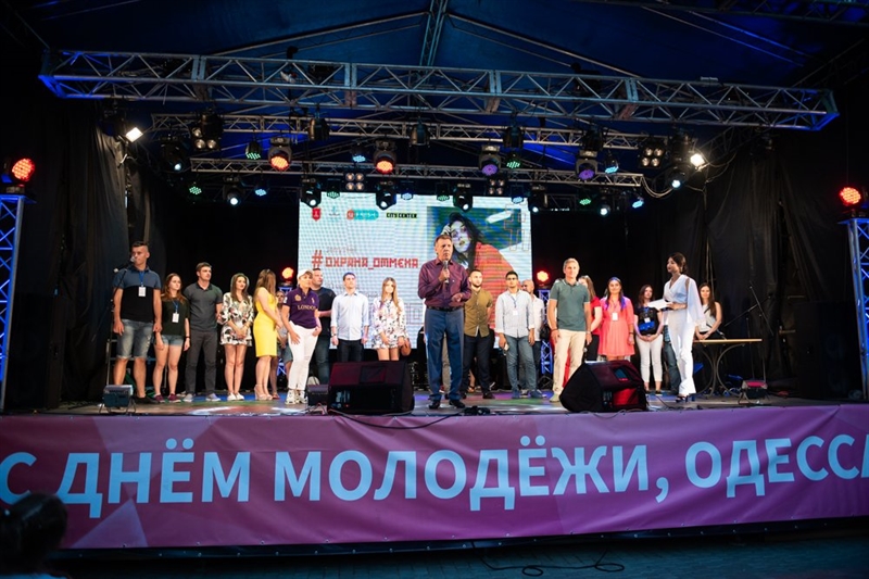 В Одессе отметили День молодежи