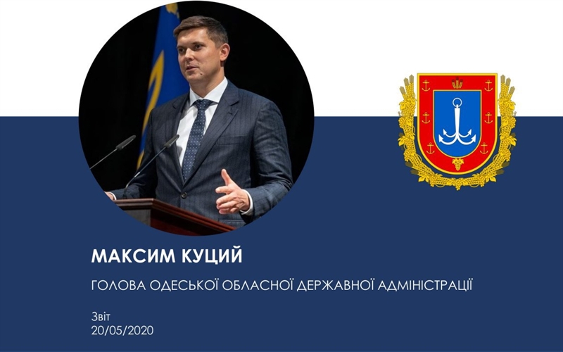 Губернатор Куцый отчитался за себя и за Степанова