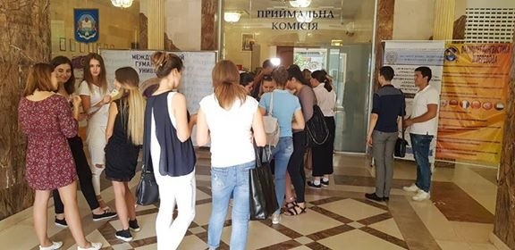 В Международном гуманитарном университете открыли Центр бесплатной помощи абитуриентам
