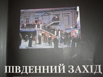 В Одессе презентовали новый выпуск альманаха об одессике