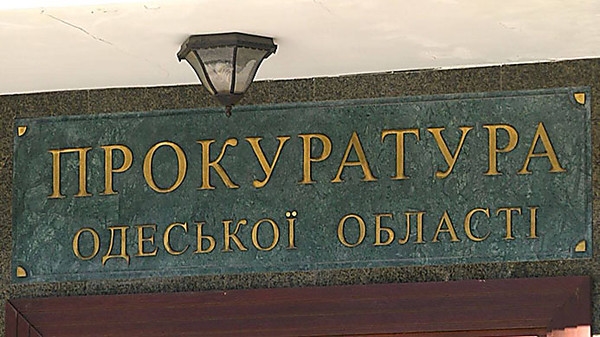Прокуратура через суд отменила продажу участка в Лузановке