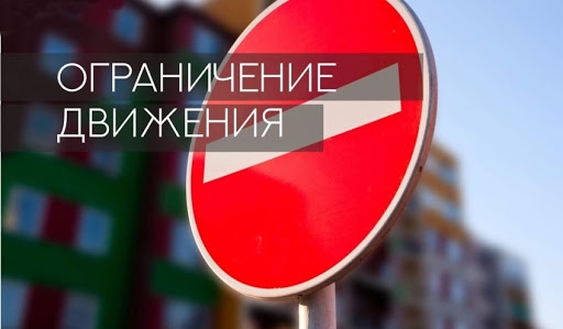 22 января на некоторых улицах Одессы  ограничат движение