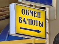 Одесская власть призывает «обменники» торговать валютой по рыночному курсу