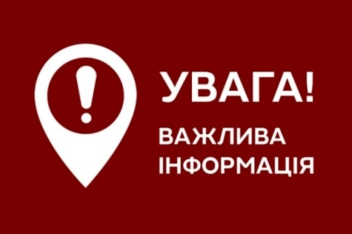 Вниманию граждан, прилетевших в аэропорт «Борисполь» 13 марта
