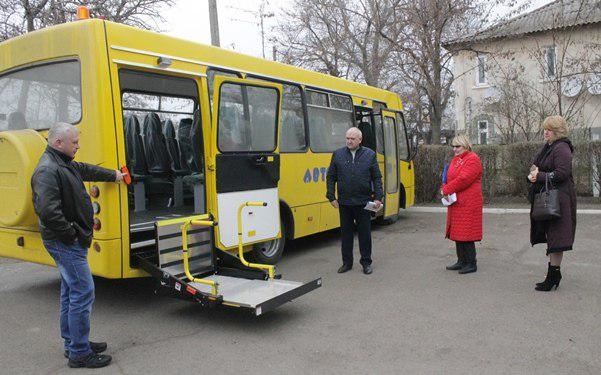 В Одесской области купили школьный автобус для детей с особыми потребностями