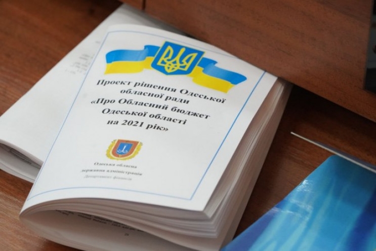 Одесский облсовет утвердил бюджет на 2021 год