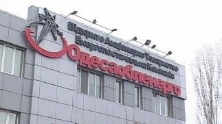 Одесские электрики ликвидируют последствия непогоды, из-за которой обесточены 165 подстанций