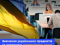 Олена Буйневич надала роз’яснення щодо освіти учнів одеських шкіл, які навчаються за кордоном  