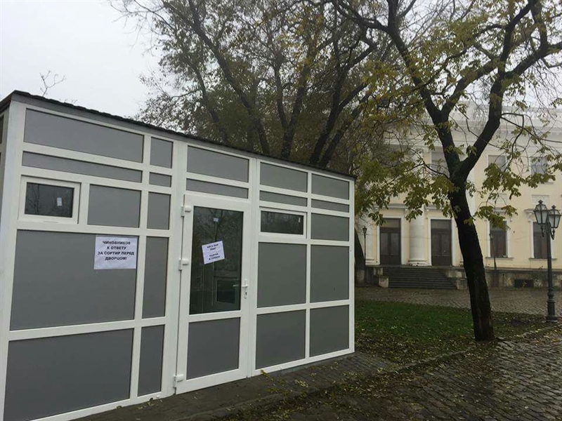 Сортир переместят подальше от Воронцовского дворца