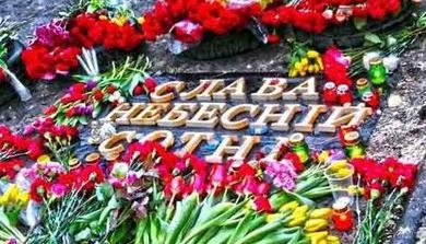 Одесситы почтили память воинов «Небесной сотни» ФОТО, ВИДЕО