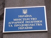 Госпредприятие рыбной отрасли в Одесской области нанесло миллионный ущерб государству, - Министр