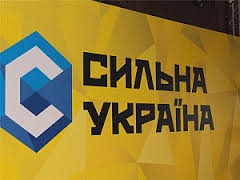 Светлана Фабрикант: Мы сильны в Одесском регионе