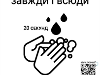 Максим Куцый сделал странное заявление: губернатор призывает активно покупать антисептик, которого нет в аптеках