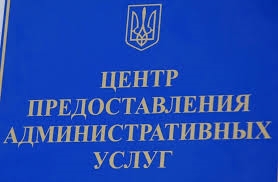 На новый центр админуслуг в Одессе уже потратили 20 млн грн