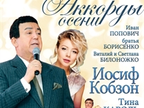 В селе Одесской области выступят настоящие звезды
