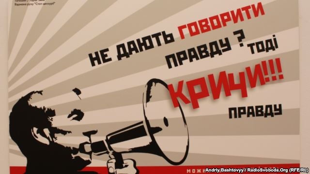 Активисты «Южного фронта» угрожают журналистам расправой