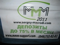 Каждый 8-й трудоспособный одессит вступил в «МММ-2011» ВИДЕО