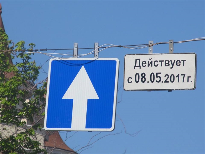 На участках улиц Жуковского и Ришельевской введут одностороннее движение
