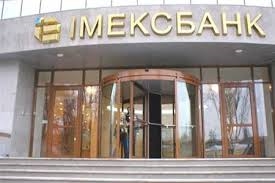 Одесскому «Имэксбанку» ищут нового владельца