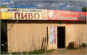 Операция «Алколиквидация»: теперь и в Черноморке