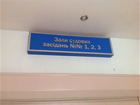 Сегодня суд будет пересматривать меру пресечения подсудимому по "делу 2 мая" 