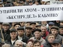 Во Львове чернобыльцы объявили акцию протеста