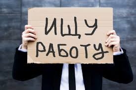 Чиновники рассказали, где в Одесской области больше всего безработных