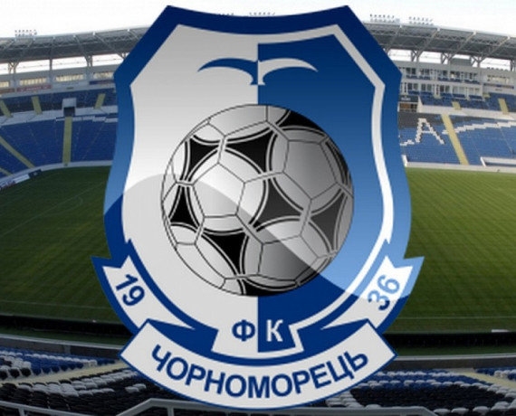 Одесский футбольный клуб "Черноморец" признан банкротом