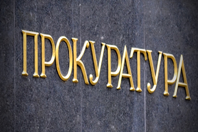 В Южненском исполкоме проводят обыск по подозрению в злоупотреблении служебным положением, - прокуратура