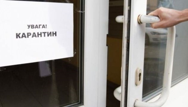 Ситуация с карантином в одесских школах
