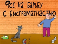 Одесский курьез: Безграмотность городских коммунальщиков поражает туристов ФОТО