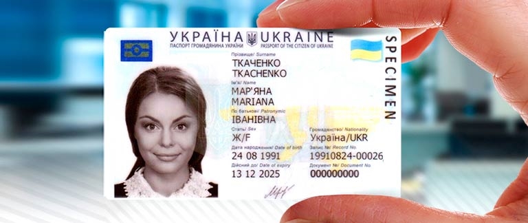 В Одессе до конца года начнут выдавать ID-карты