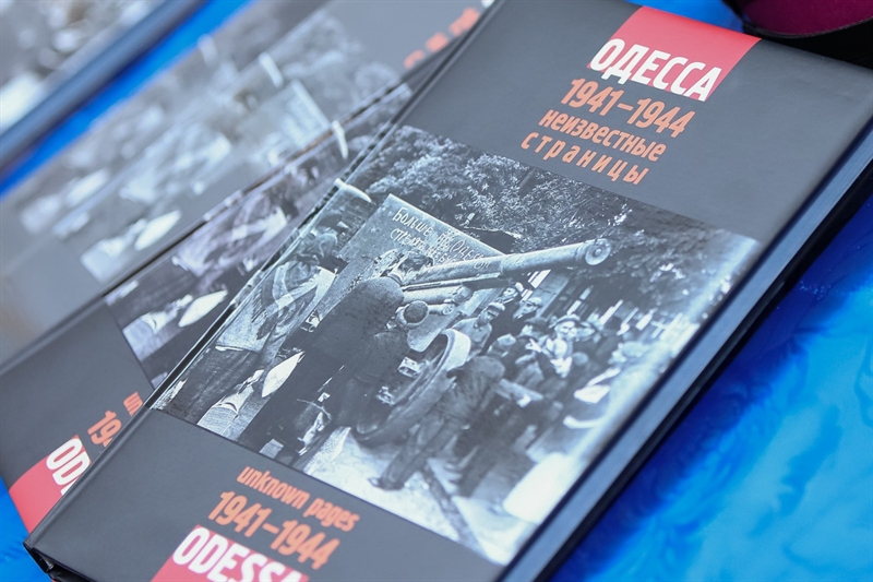 В Одессе презентовали уникальные фотографии и документы времен Второй мировой