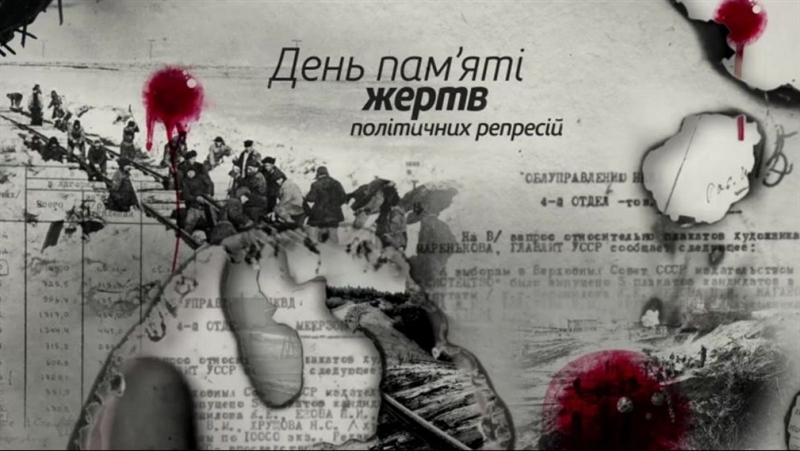 В Одессе вспомнят жертв политрепрессий 1937-1938 годов