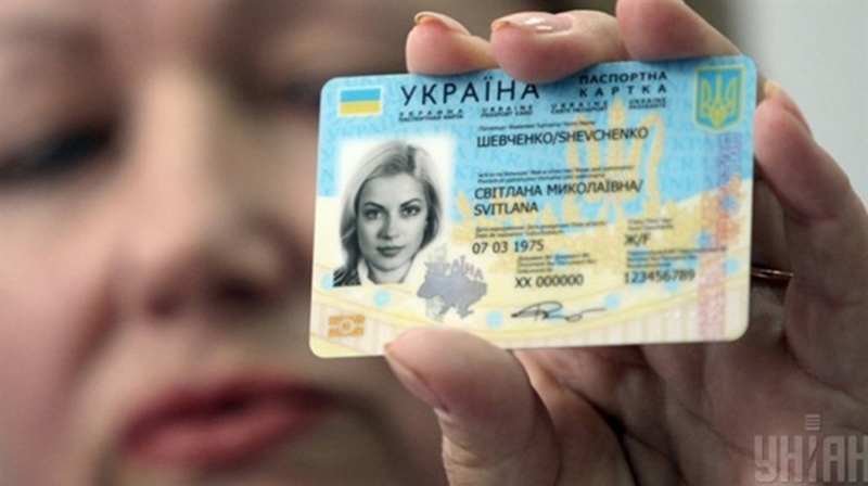С середины января жители Одесской области могут получить новый паспорт-карточку