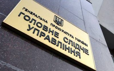 Генпрокуратура обещает возобновить закрытые уголовные дела против одесских таможенников
