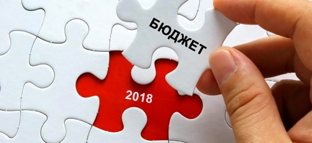 Украинцам спущен госбюджет роста тягот и трат