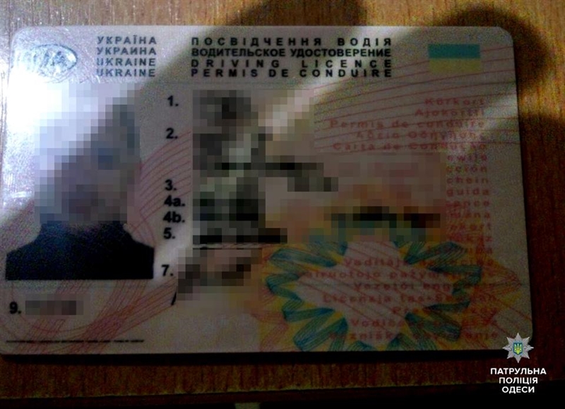 В Одессе задержали подозреваемого в подделке документов