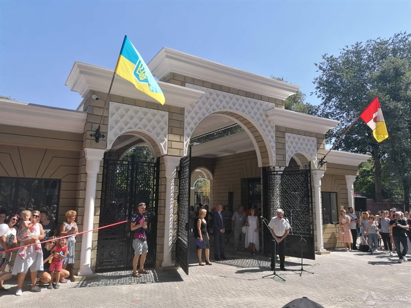 Одесский зоопарк приобрел новый  парадный  вход