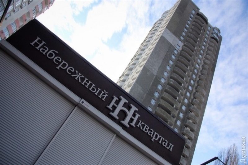 «Набережный квартал» против одесситов: скандальный застройщик не даёт людям возможности получить законное жильё