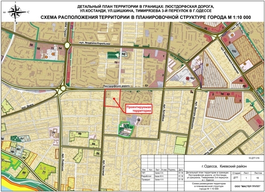 Одесский градсовет рассмотрит план по строительству высоток на Таирова