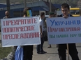 Одесские активисты на границе с непризнанным Приднестровьем
