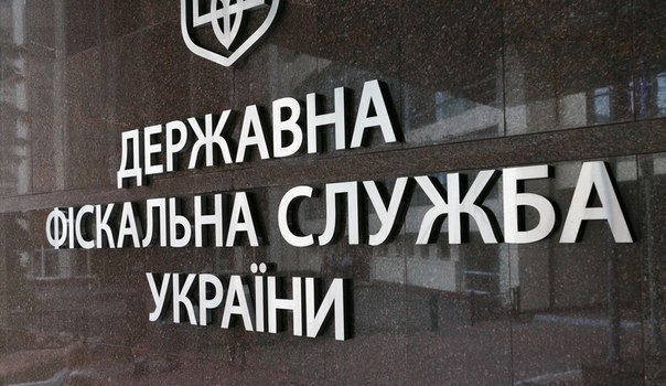 В Одессе появится новый орган финансового контроля и аудита