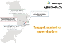 Автодорогу М14 «Одесса — Николаев — Херсон — Мелитополь — Новоазовск» хотят сделать железобетонным автобаном