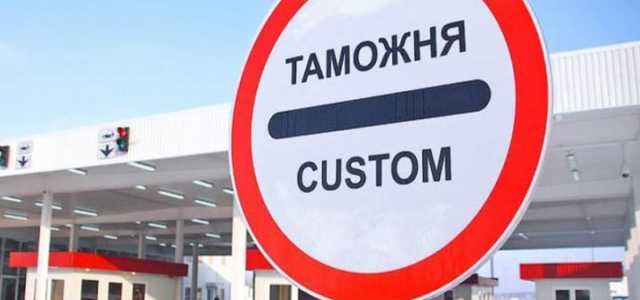 В Одесской области разоблачили схему занижения таможенной стоимости товаров