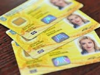 В Одесской области выдали первые ID-карты