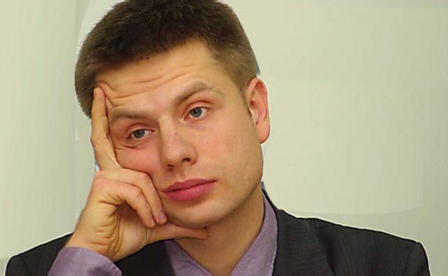 Нардеп Гончаренко обратился в ГБР с просьбой расследовать заявление  Зеленского