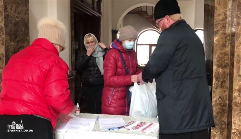 Одессы получают помощь социального отдела Одесской епархии УПЦ обездоленным и нуждающимся