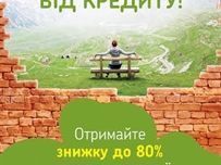 Банк «Надра» предлагает выгодные условия погашения кредитов